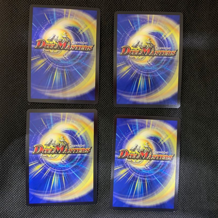 58山室  水晶邪龍デスティニア4枚セット