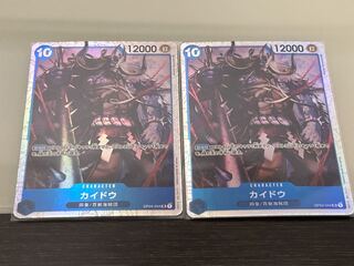 カイドウ　SR2枚セット　ワンピースカード　謀略の王国