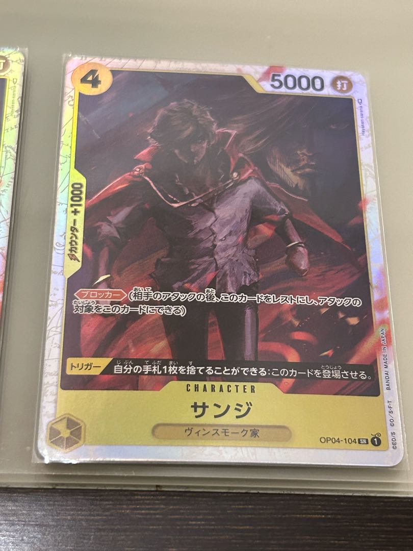 Sanji SR 2 pieces set - One Piece: The Kingdom of Plot