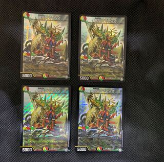 60山室  龍仙ロマネスク4枚セット