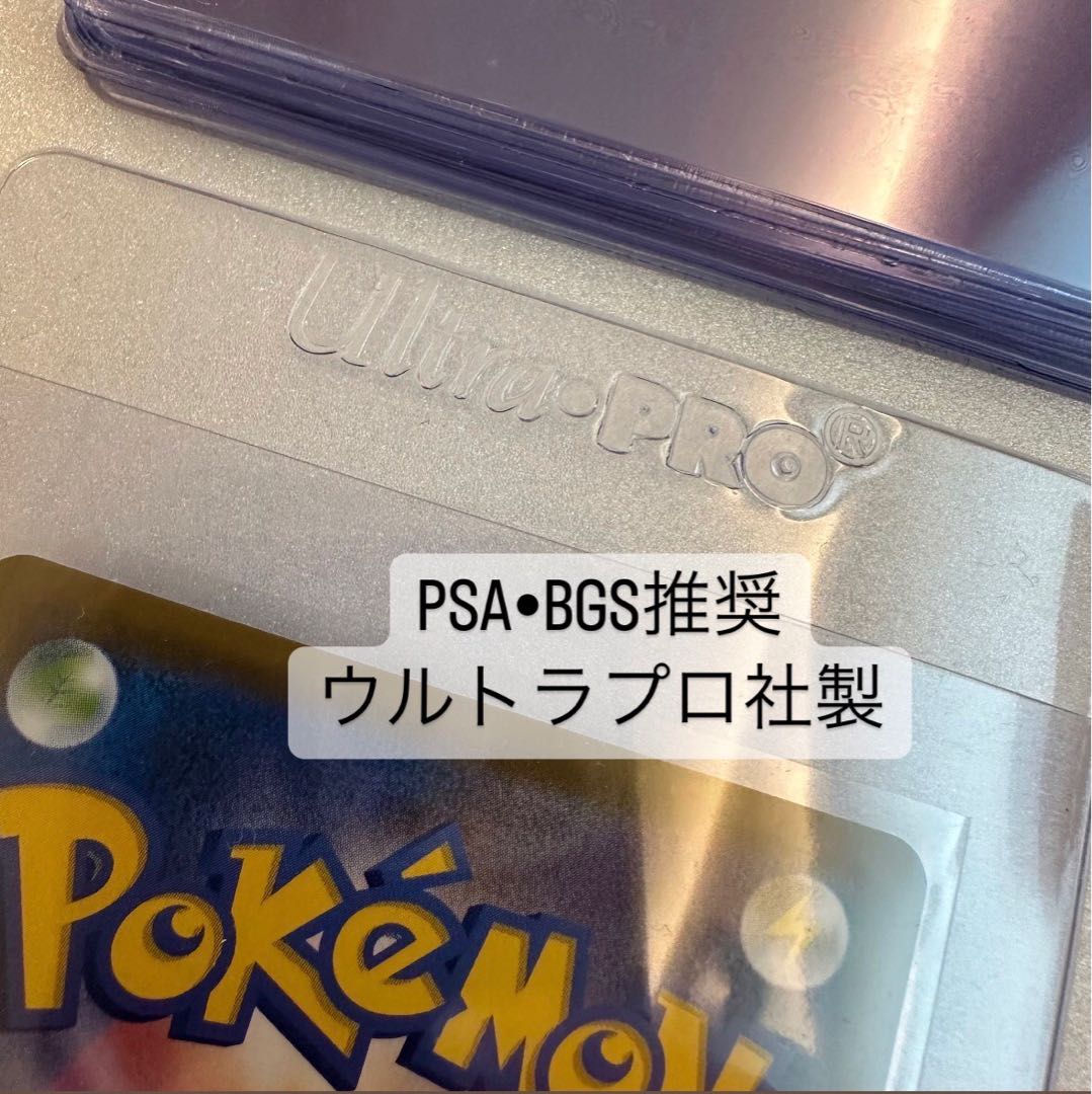 カードセイバー カードセーバー 10枚 ウルトラプロ PSA BGS鑑定