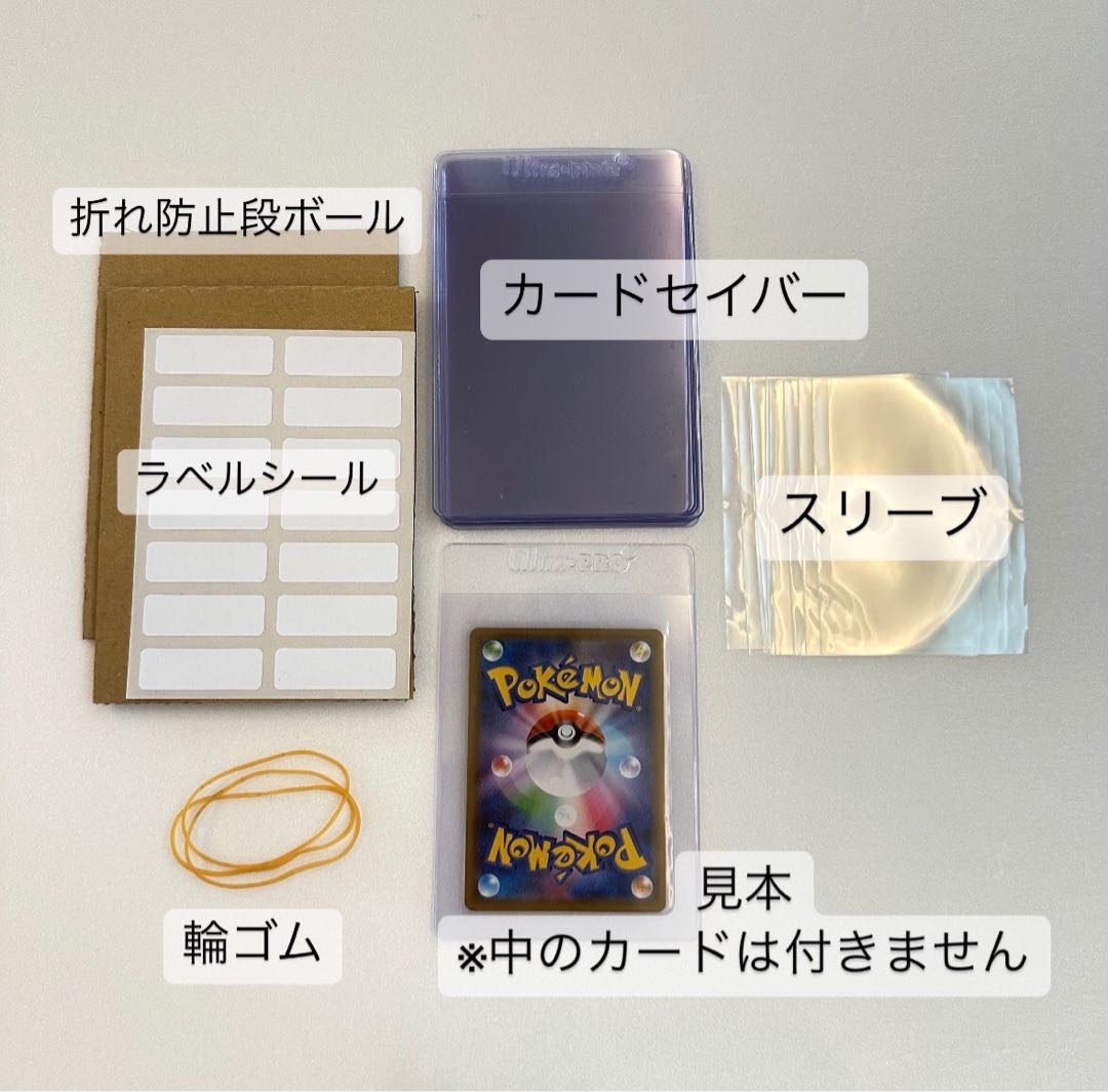 Card Saver Card Saver 15 Card Ultra Pro PSA BGS Appraisal Kit