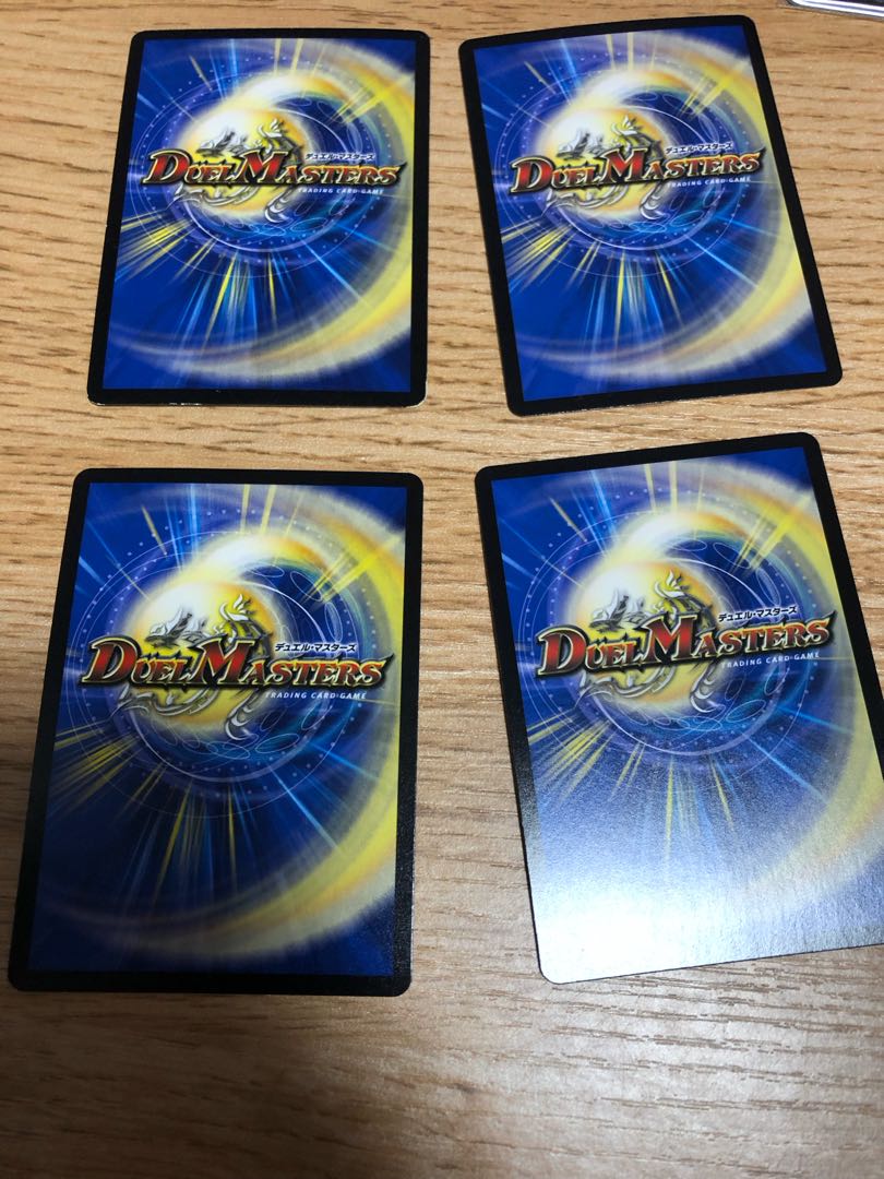 Ryusei the End of Settlement SR S8/S10