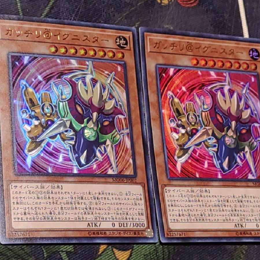 Yu-Gi-Oh Gatchiri @ Ignitor 2 copies