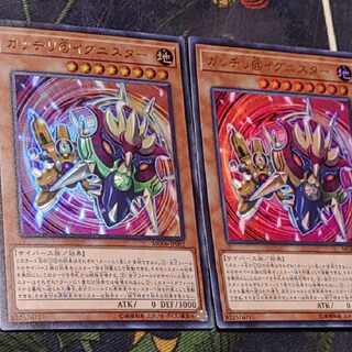 Yu-Gi-Oh Gatchiri @ Ignitor 2 copies