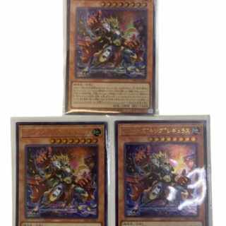 Yu-Gi-Oh Serions King Regulus, set of 3 DIFO-JP007 Ultra