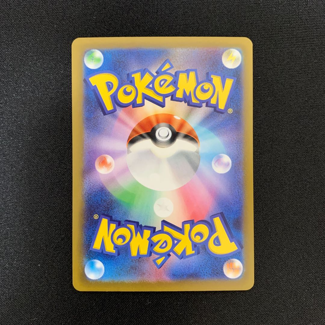 イキリンコex RR 065/071