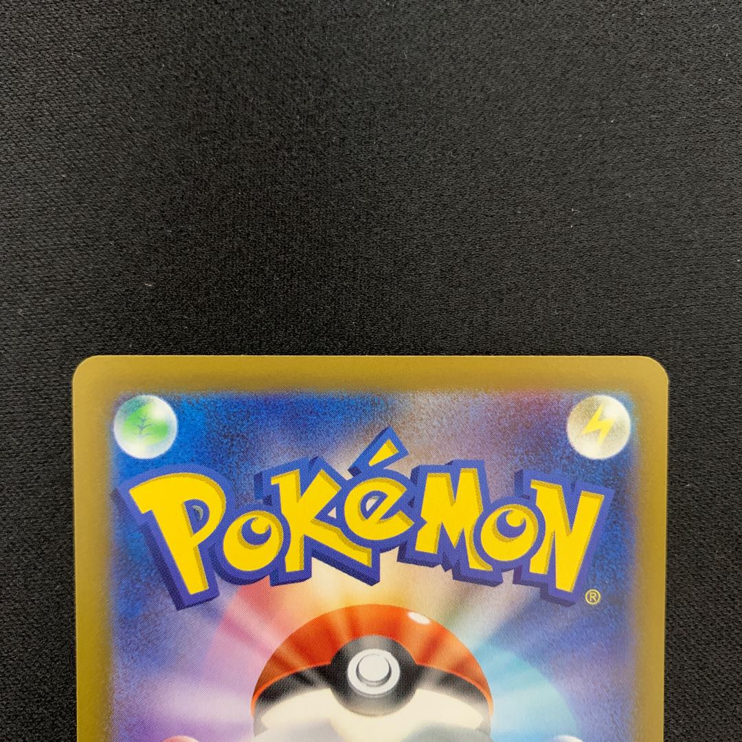 イキリンコex RR 065/071