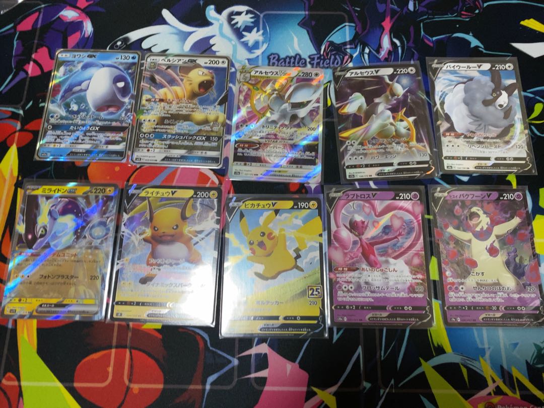 ポケモンカード　RR10枚セット