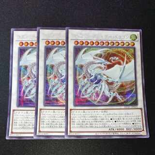 CST238 Cosmic Blazar DragonSE