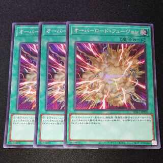 CST240 Overload FusionSE