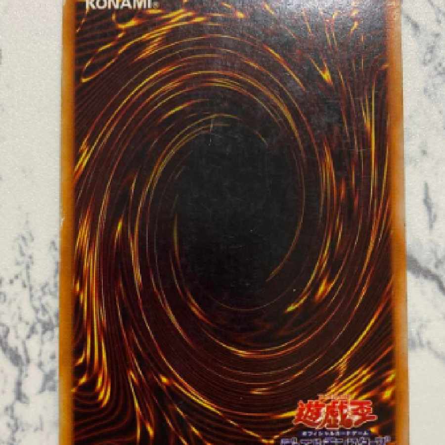 Yu-Gi-Oh Zoa Early Ultra Rare