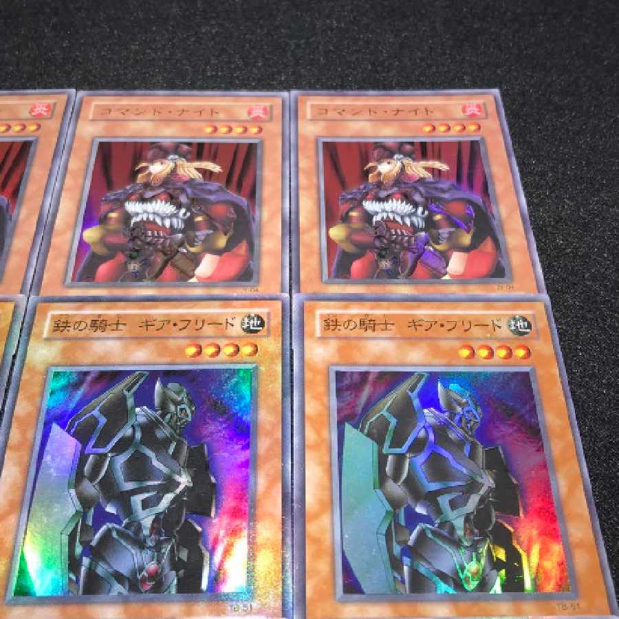 No.A463 Yu-Gi-Oh! 2nd Period Ultra Super Command-Knight 3 each