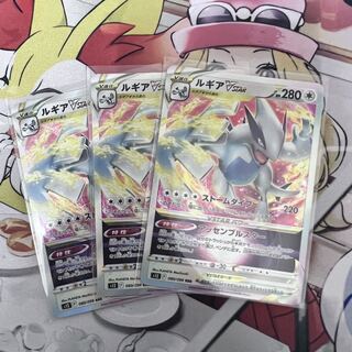 LugiaVSTAR RRR 080/098