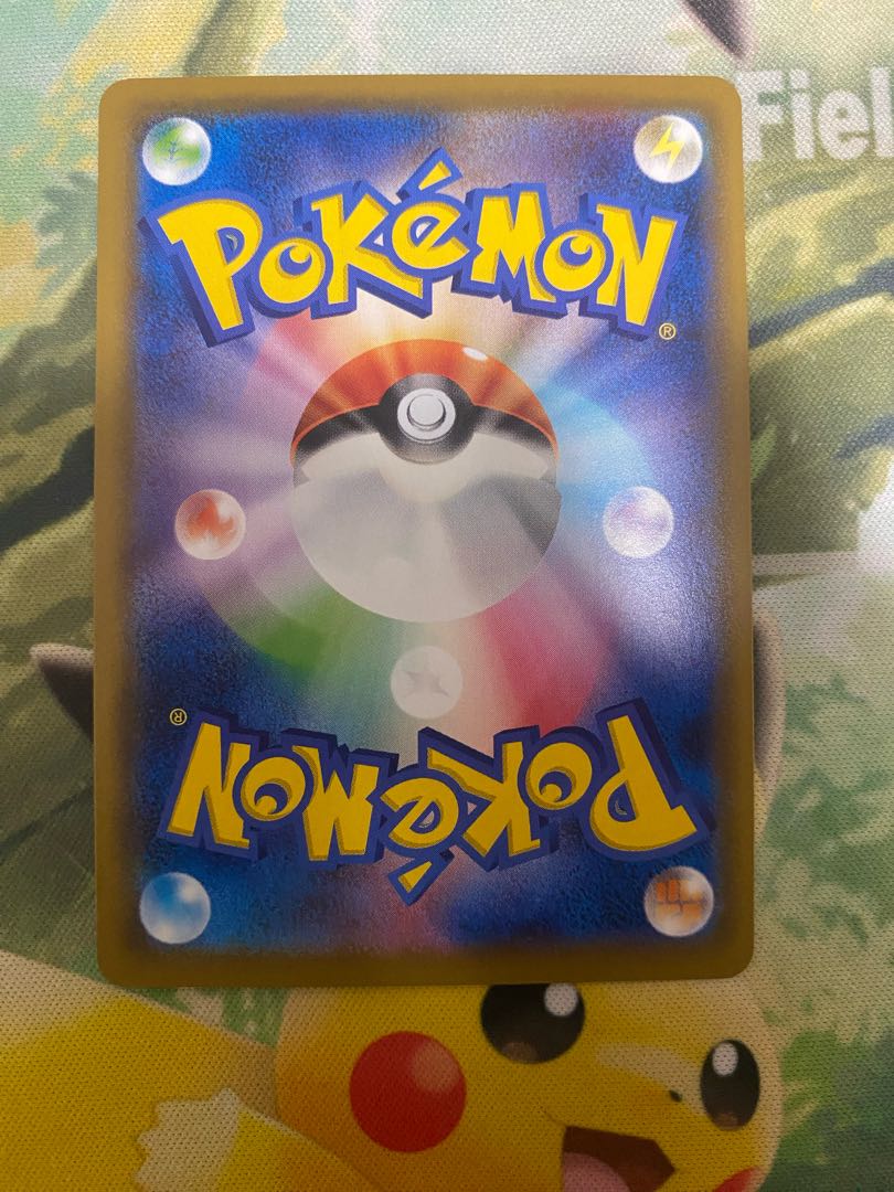 Wishiwashi CHR 053/049