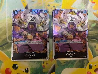 One Piece Card Game Isho SR 2 cards