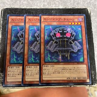 Edge Imp Chain 3 normal