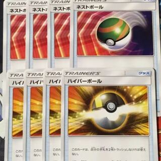 ネストボール ハイパーボール