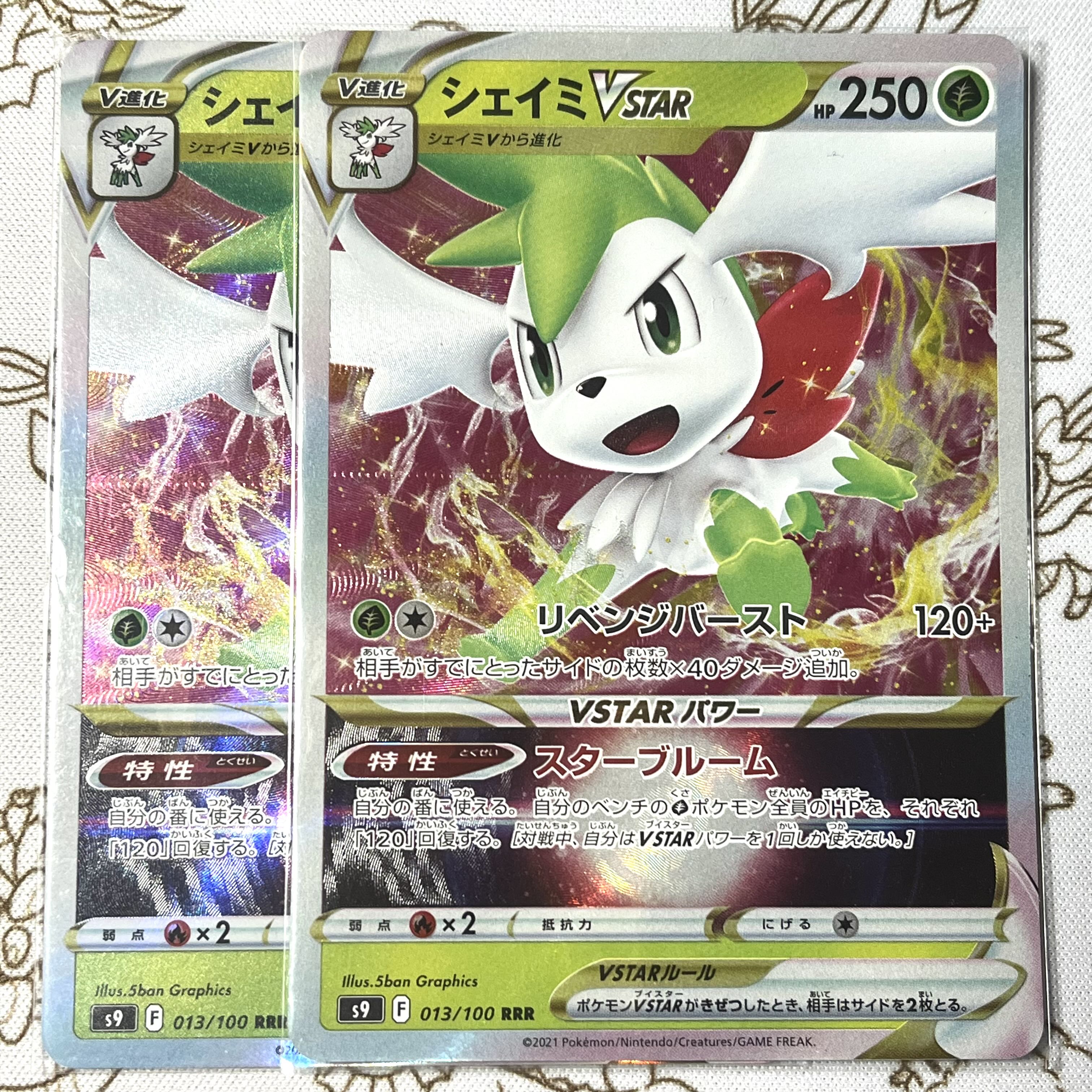 ShayminVSTAR RRR 013/100