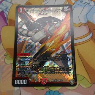 アイアンマンハッタン