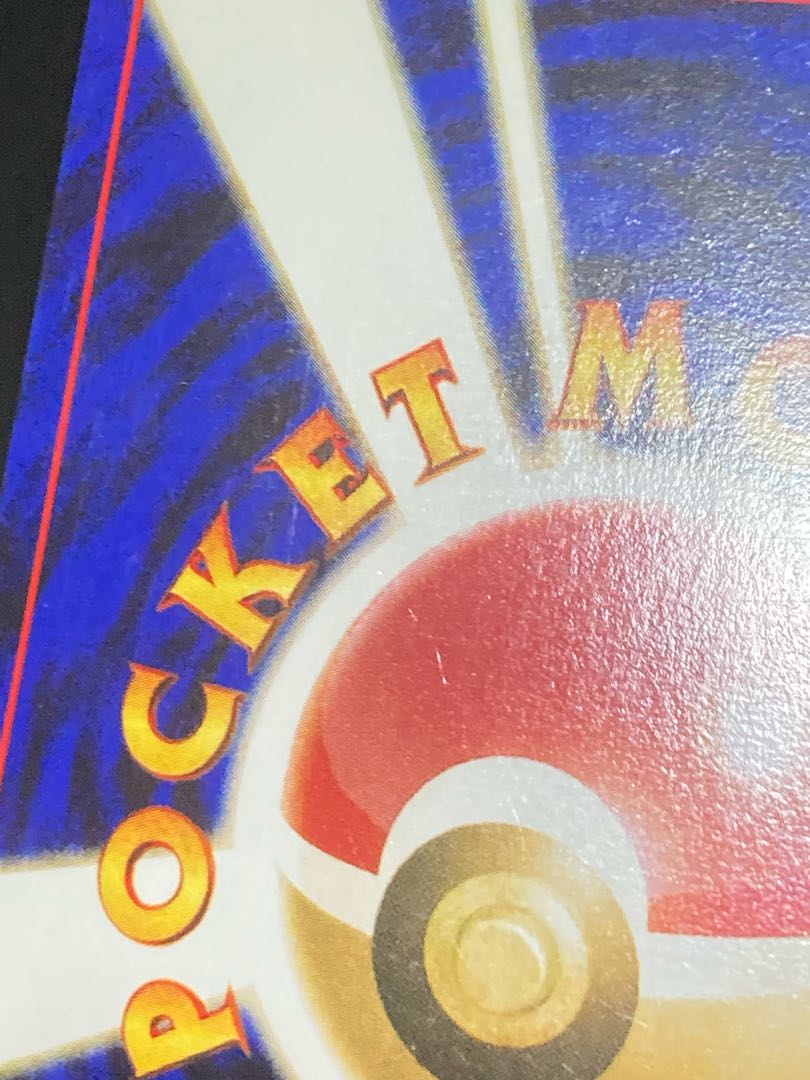 ポケモンカード　旧裏　カブトプス　きりさく