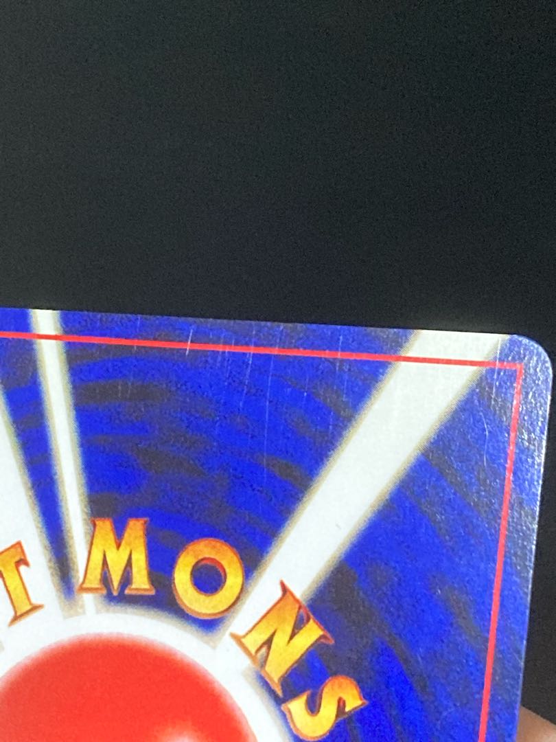 ポケモンカード　旧裏　カブトプス　きりさく