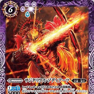 3 Sagittarius Zodiac Arts