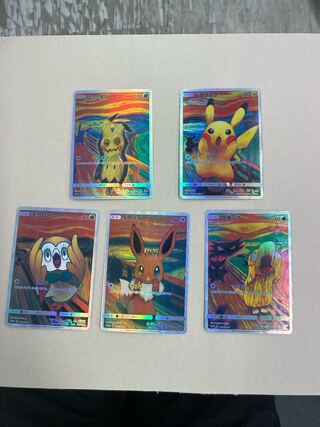 Pokéka Replica Munch's Cry Pikachu