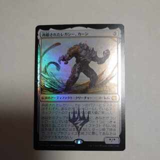 Re-forged Legacy, Khan foil