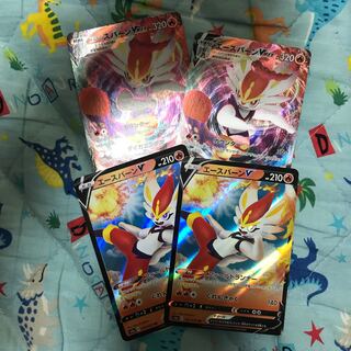 エースバーンV Vmax セット　おまけ付き