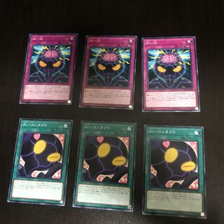 AI-Q、AI-コンタクト