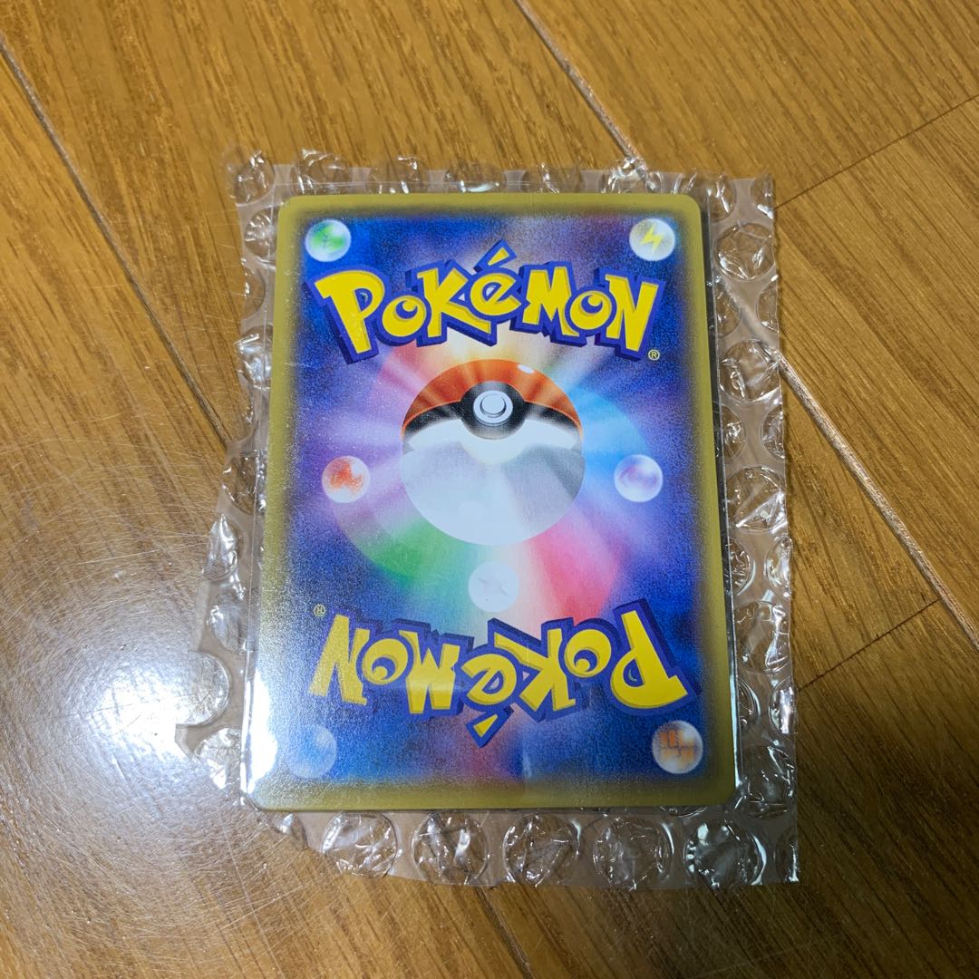 OrbeetleVMAX RRR 011/184