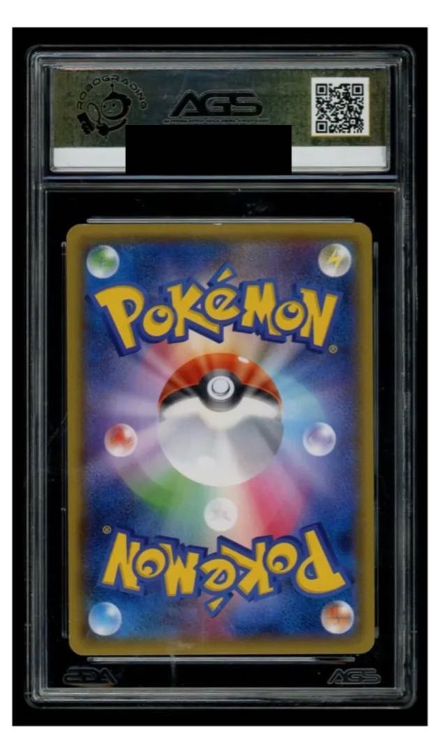 CharizardGX SSR ACG10 psa10 equivalent