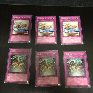 仕込みマシンガン、自爆スイッチ