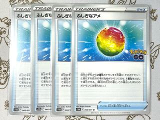 Rare Candy U 066/071