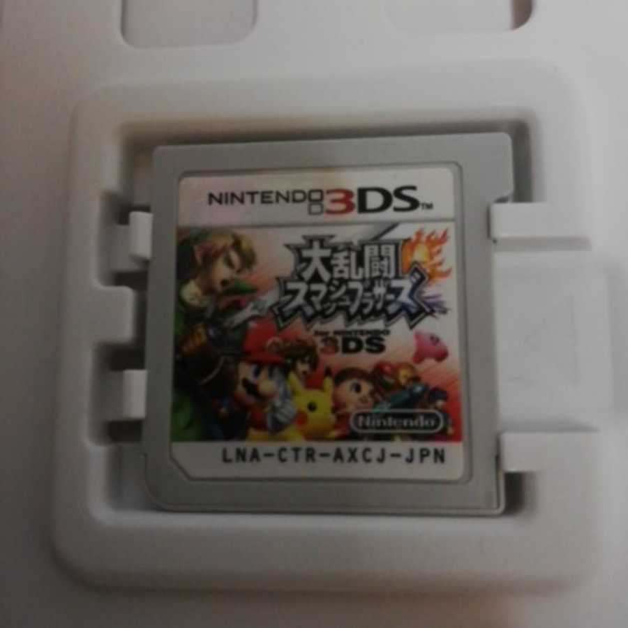 スマブラ3DS