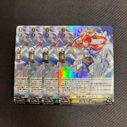 Knights of the Innocents Cordilleras Promo Hollow