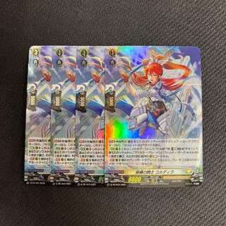 Knights of the Innocents Cordilleras Promo Hollow