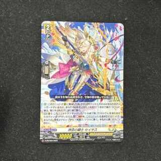 Vanguard Knight of Divine Life Seisas