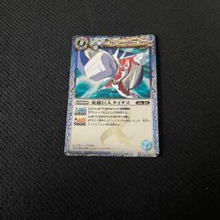 Heroic Titan Titus Early Relief available