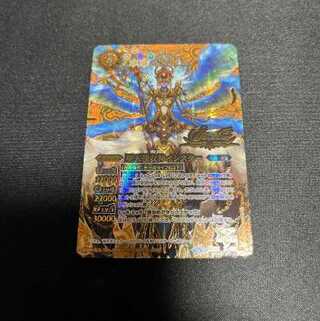 Star Angel Goddess Isister Secret Bat-Spy