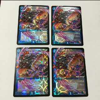 エマージェンシータイフーン プロモ 4枚セット