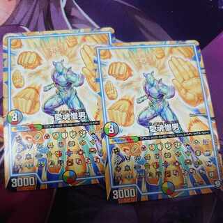 Love soul hate man 275/????