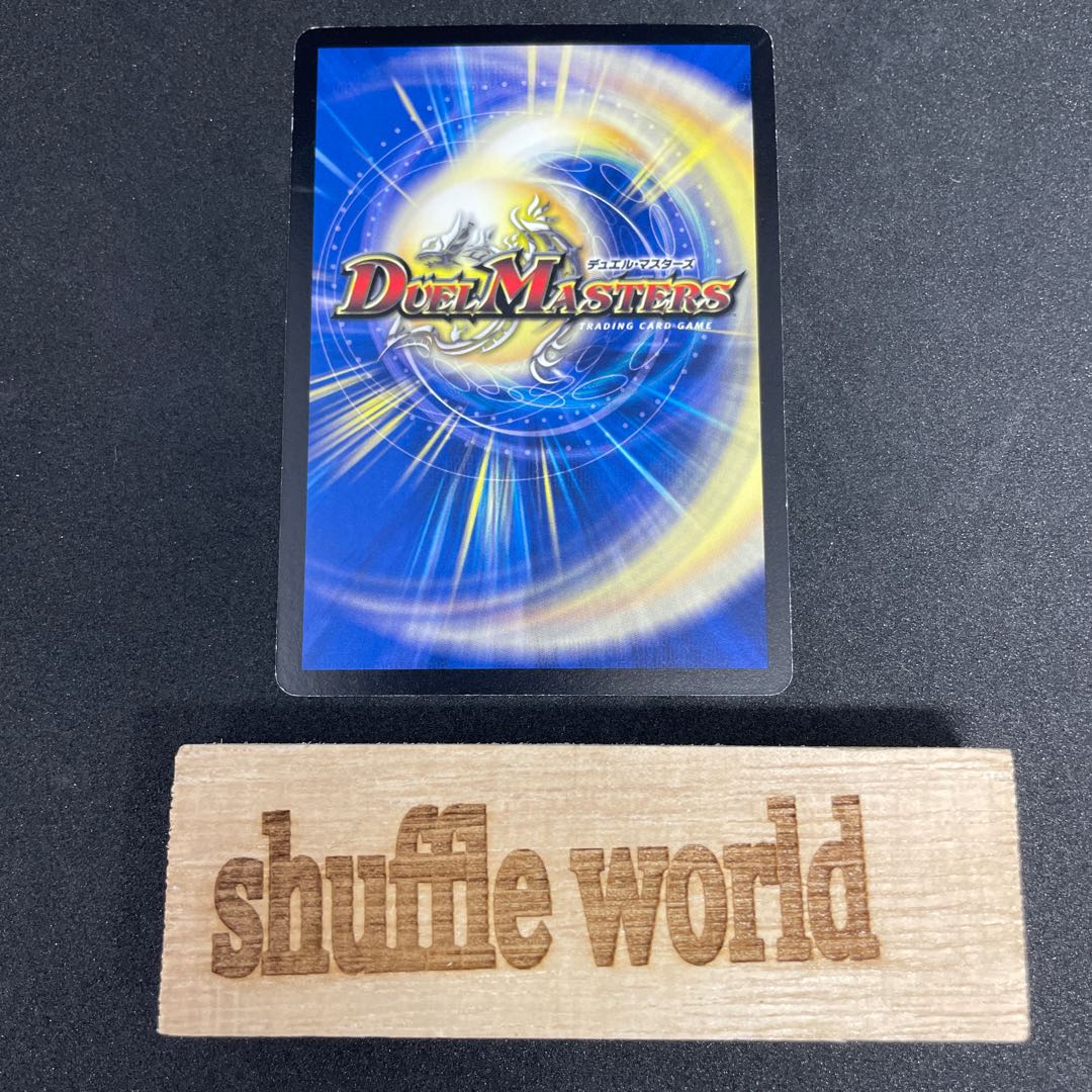 Bali Bali Miracle (foil stamping) 299