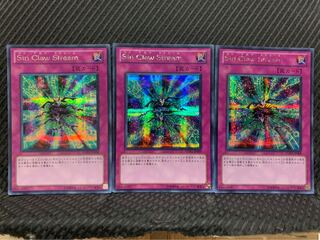 【ぽぽたん】遊戯王 -867 Sin Claw Stream 3枚 シークレット
