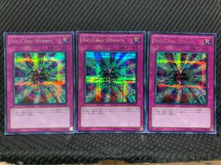 【ぽぽたん】遊戯王 -866 Sin Claw Stream 3枚 シークレット