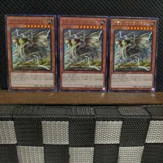 Popotan] Yu-Gi-Oh #2296 Grand Task Dragon Rare 3