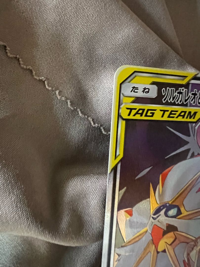 Solgaleo&LunalaGX SR 063/049