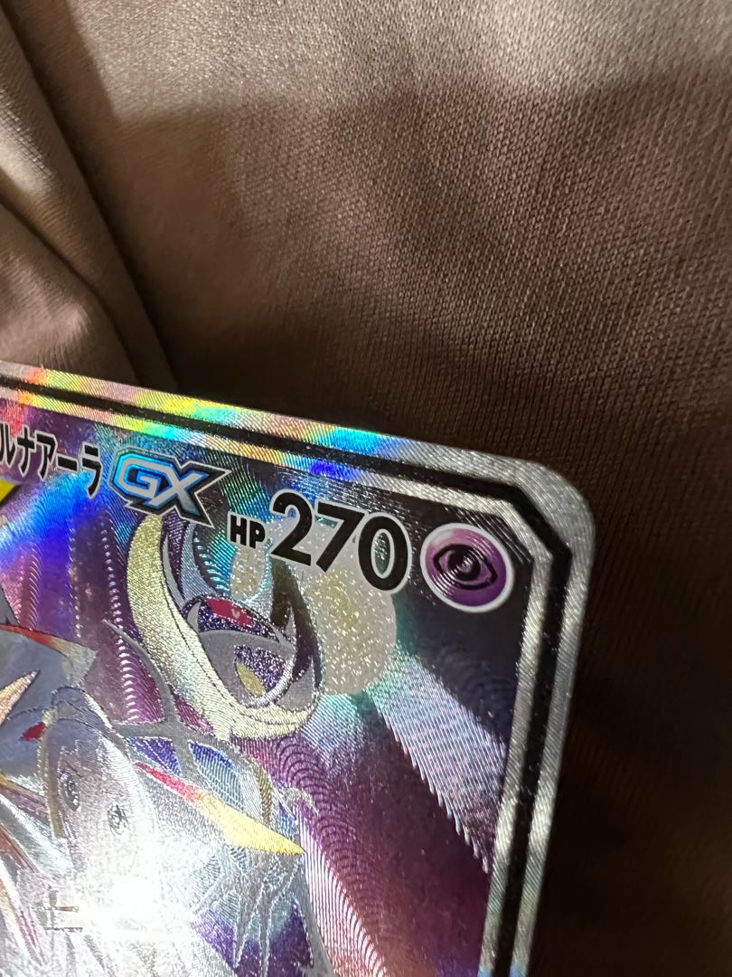 Solgaleo&LunalaGX SR 063/049