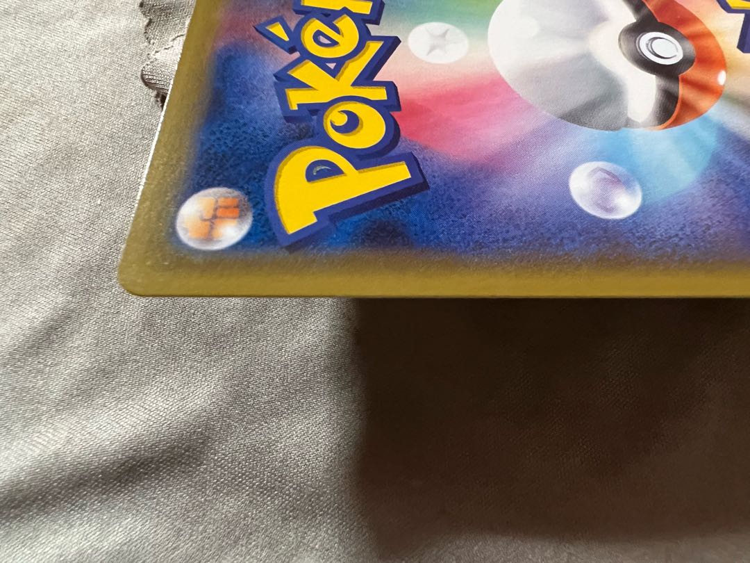 Solgaleo&LunalaGX SR 063/049